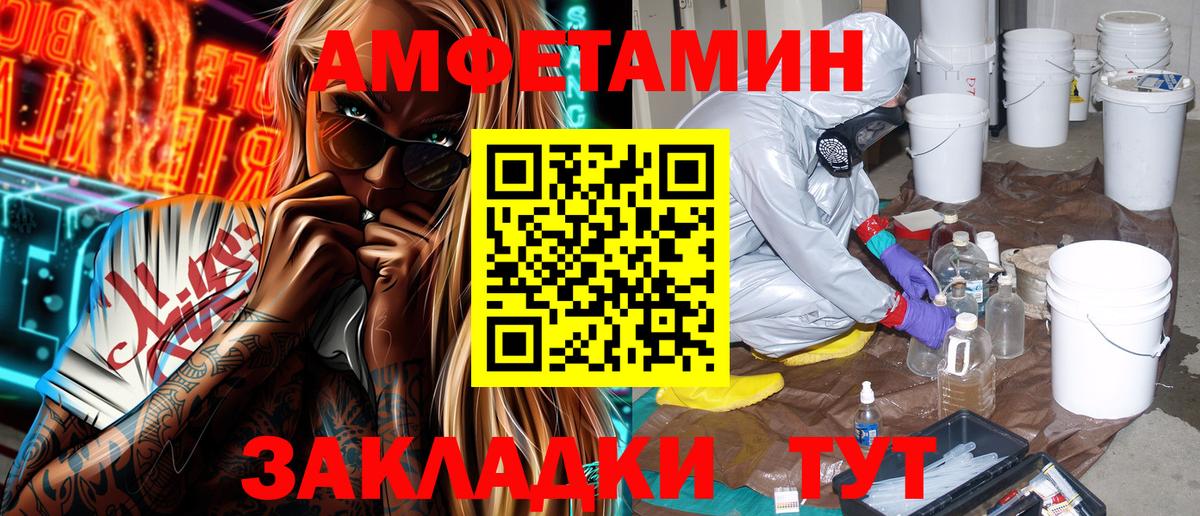 Костомукша  АМФЕТАМИН  АМФЕТАМИН  Амфетамин 98%  Вход с VPN 