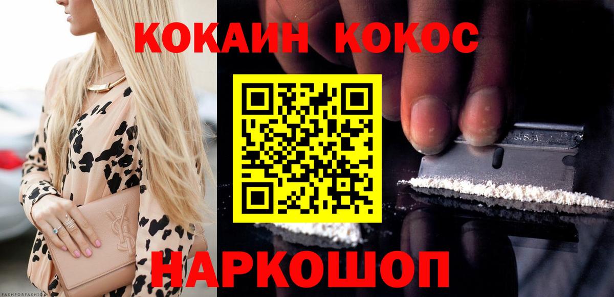 COCAIN Колумбийский Костомукша