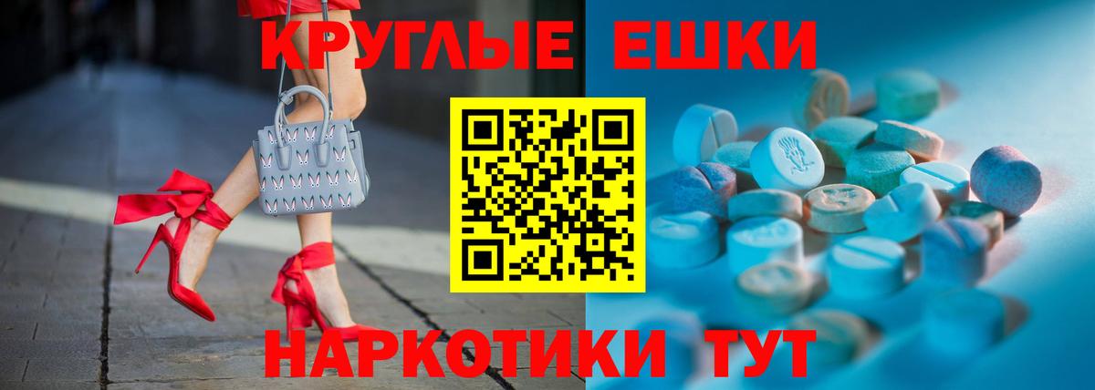 Ecstasy 250 мг  Ecstasy  Костомукша  Экстази Philipp Plein  Вход с VPN 