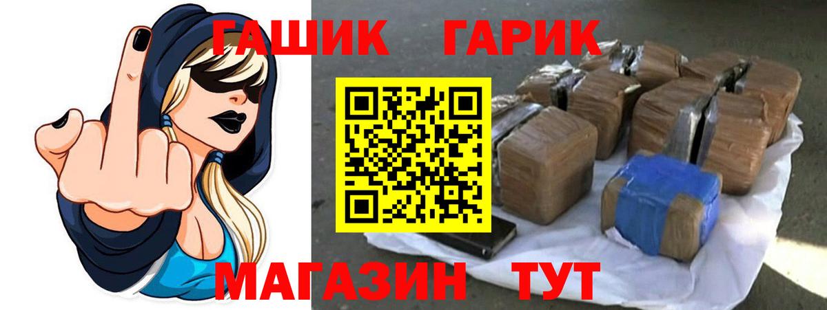 Гашиш хэш  ГАШИШ 40% ТГК  Вход с VPN  Костомукша 