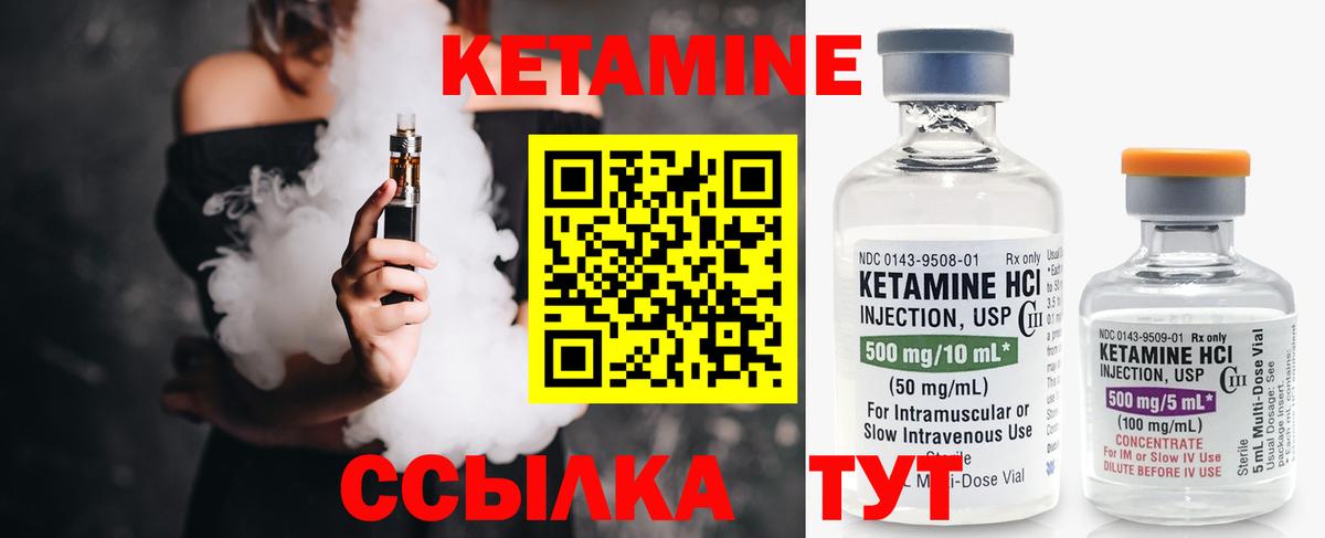 MEGA ссылка  КЕТАМИН ketamine  Вход с VPN  КЕТАМИН VHQ  Костомукша 