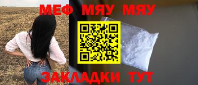 молекула духа Бугуруслан