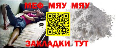 а пвп мука Анжеро-Судженск