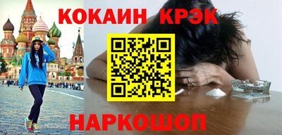 ПСИЛОЦИБИНОВЫЕ ГРИБЫ Будённовск