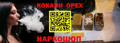 прущие грибы Бузулук