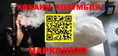 ПСИЛОЦИБИНОВЫЕ ГРИБЫ Будённовск