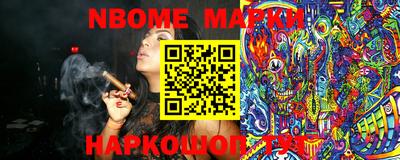 ПСИЛОЦИБИНОВЫЕ ГРИБЫ Будённовск