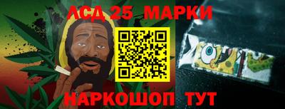 ПСИЛОЦИБИНОВЫЕ ГРИБЫ Будённовск