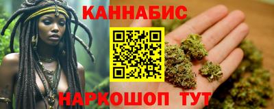 молекула духа Бугуруслан