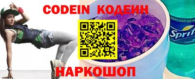 молекула духа Бугуруслан