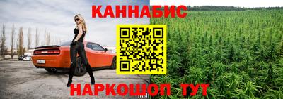 молекула духа Бугуруслан