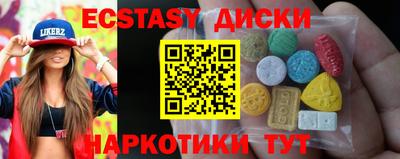 ПСИЛОЦИБИНОВЫЕ ГРИБЫ Будённовск