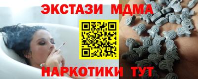 молекула духа Бугуруслан