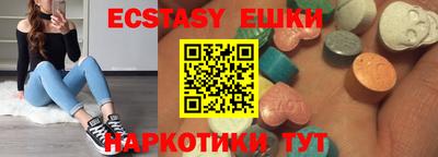 прущие грибы Бузулук