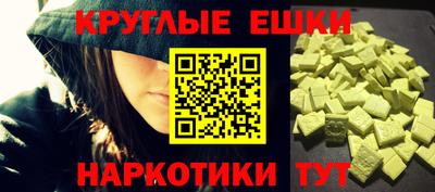 прущие грибы Бузулук