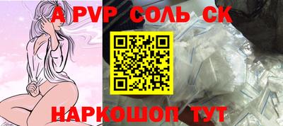 молекула духа Бугуруслан