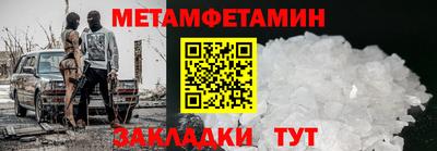 ПСИЛОЦИБИНОВЫЕ ГРИБЫ Будённовск