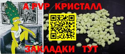 прущие грибы Бузулук