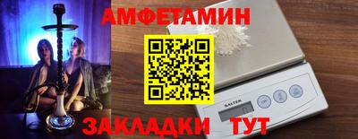 прущие грибы Бузулук