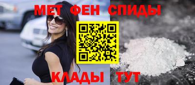 молекула духа Бугуруслан