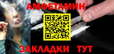 прущие грибы Бузулук
