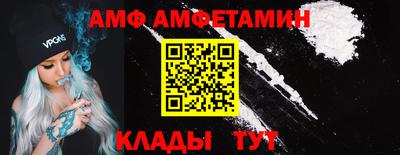 ПСИЛОЦИБИНОВЫЕ ГРИБЫ Будённовск