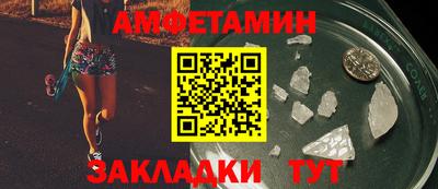 прущие грибы Бузулук
