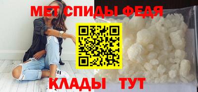 молекула духа Бугуруслан