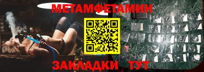 ПСИЛОЦИБИНОВЫЕ ГРИБЫ Будённовск
