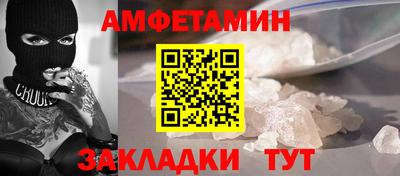 прущие грибы Бузулук