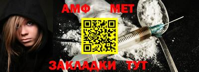 молекула духа Бугуруслан