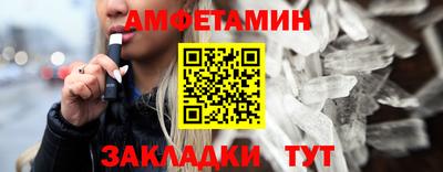 мяу мяу кристалл Анапа