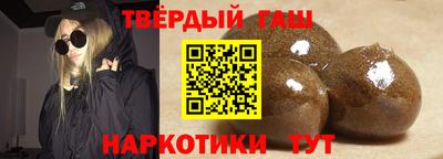 молекула духа Бугуруслан