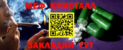 молекула духа Бугуруслан