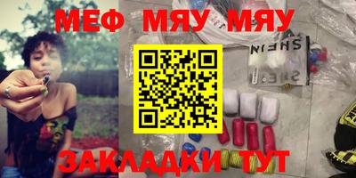 ПСИЛОЦИБИНОВЫЕ ГРИБЫ Будённовск