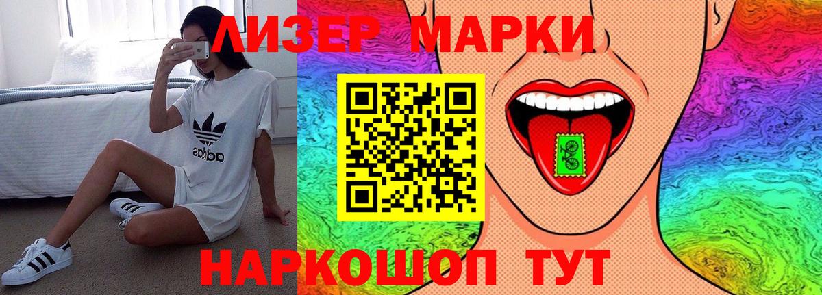 Костомукша  LSD-25 экстази ecstasy  Вход с VPN  LSD-25 экстази кислота 