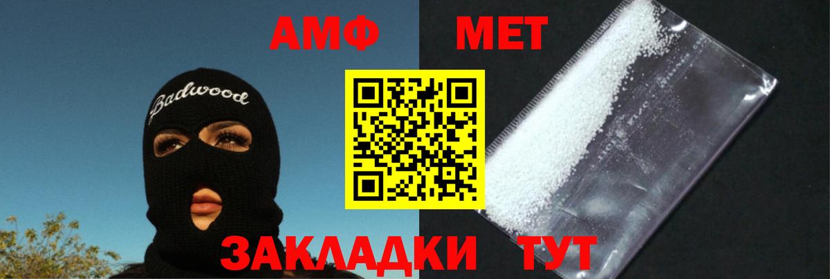 Каннабис  Кокаин  NBOMe  Костомукша  Гашиш  МЕФ   Вход с VPN  Альфа ПВП СОЛЬ кристаллы 