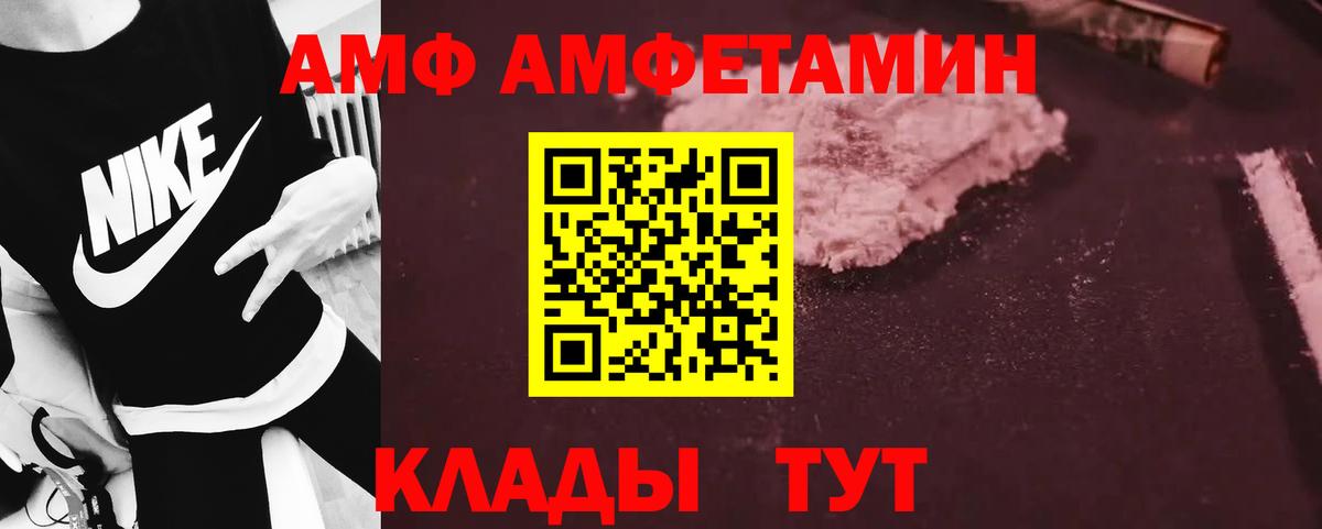 Метамфетамин кристалл  Вход с VPN  Костомукша  Метамфетамин кристалл 