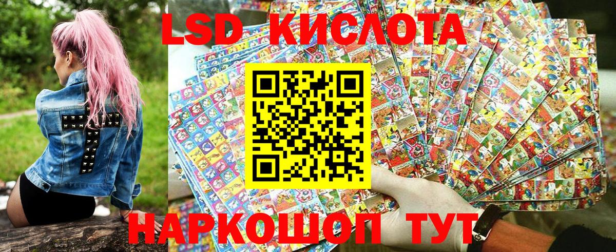 Наркотические марки 1,8мг  Марки NBOMe  где найти   Вход с VPN  Костомукша 
