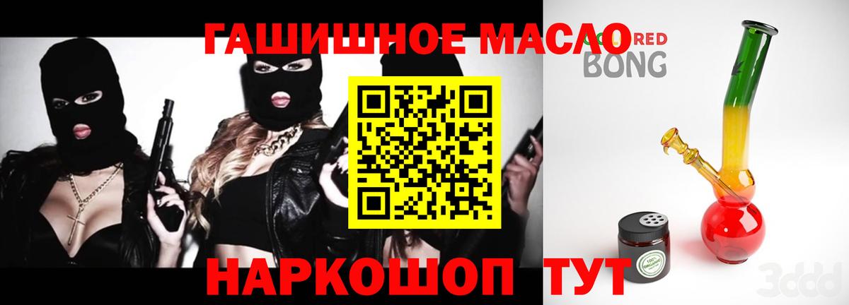 ТГК Wax Костомукша