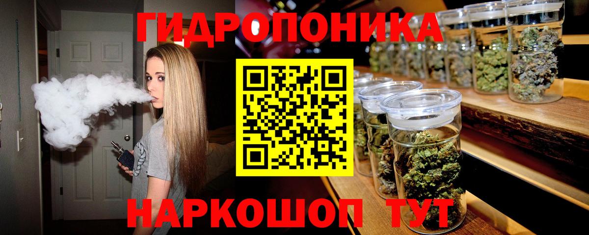 Марихуана Bruce Banner Костомукша