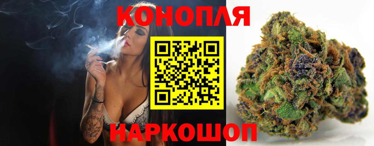 Каннабис White Widow  Канабис THC 21%  Вход с VPN  Конопля White Widow  Костомукша  МАРИХУАНА Bruce Banner 